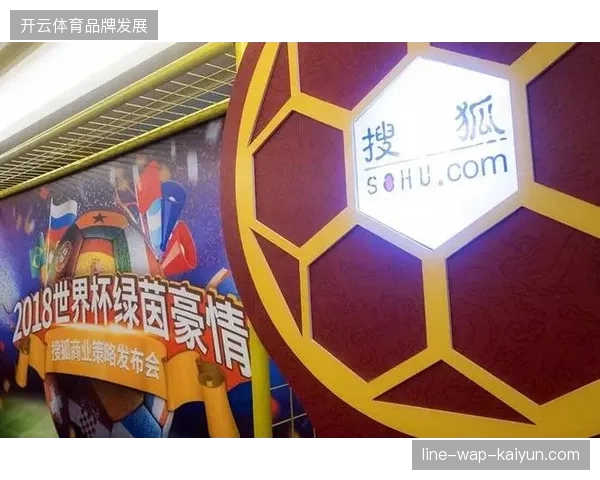2026年世界杯赛事内容分发模式将完全切断无版权票务平台的获利链路